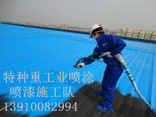 平坝除锈喷漆 & 设备厂房翻新